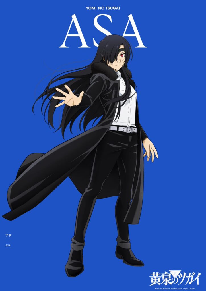  Imagem ©Hiromu Arakawa/SQUARE ENIX, Project TSUGAI