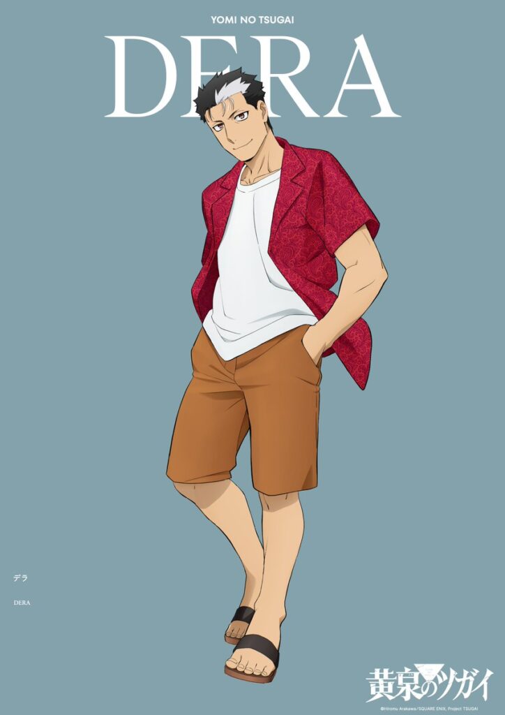  Imagem ©Hiromu Arakawa/SQUARE ENIX, Project TSUGAI