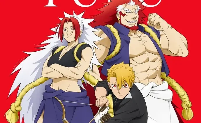 Imagem ©Hiromu Arakawa/SQUARE ENIX, Project TSUGAI
